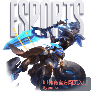 k1体育官方网页入口活动玩法说明